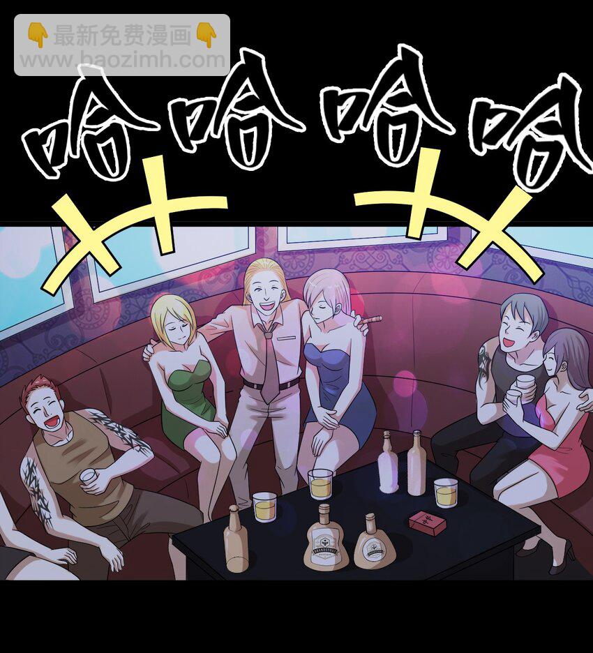 41 就等你出手了-第41话