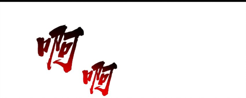 43 被发现了-第43话