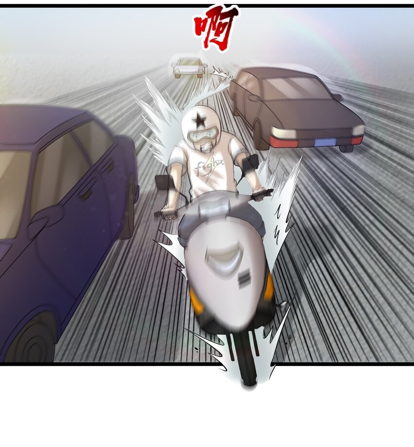 43 被发现了-第43话