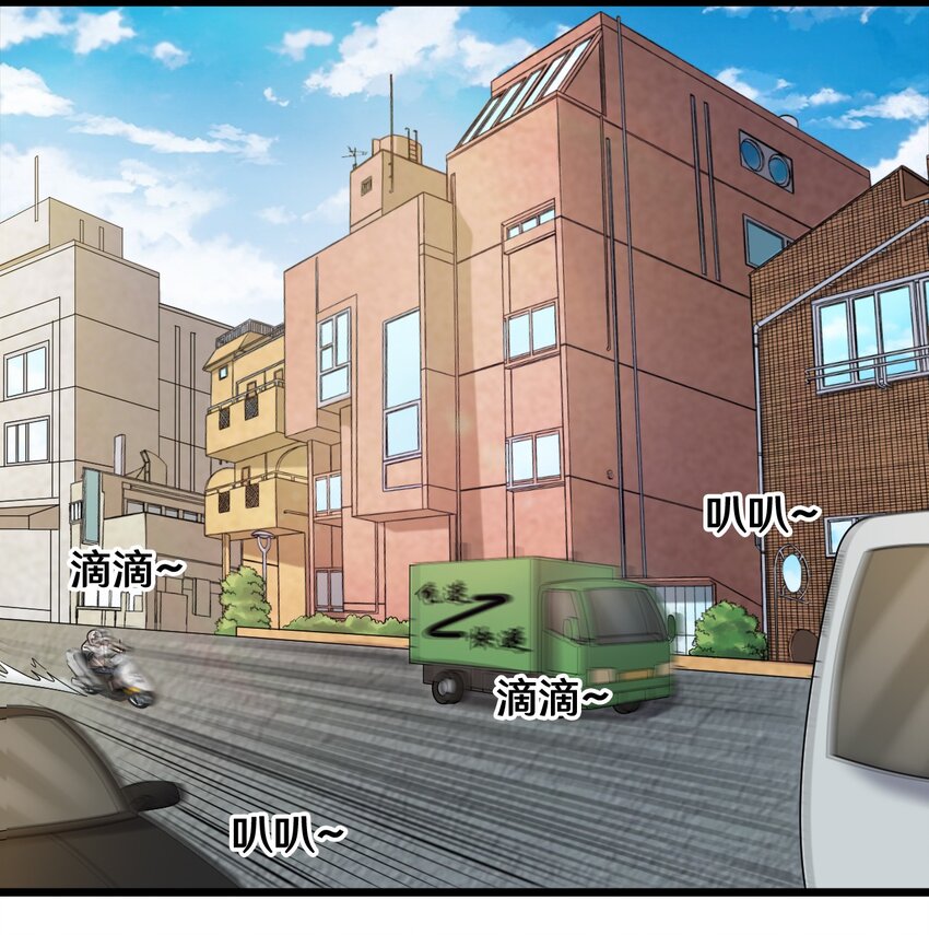 43 被发现了-第43话