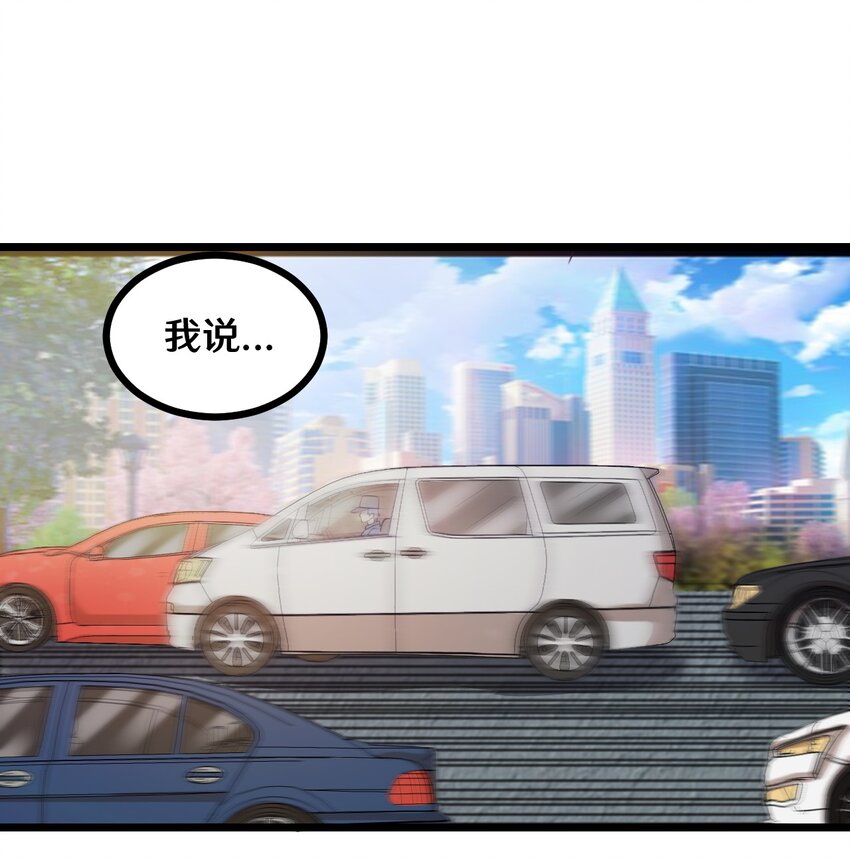 43 被发现了-第43话