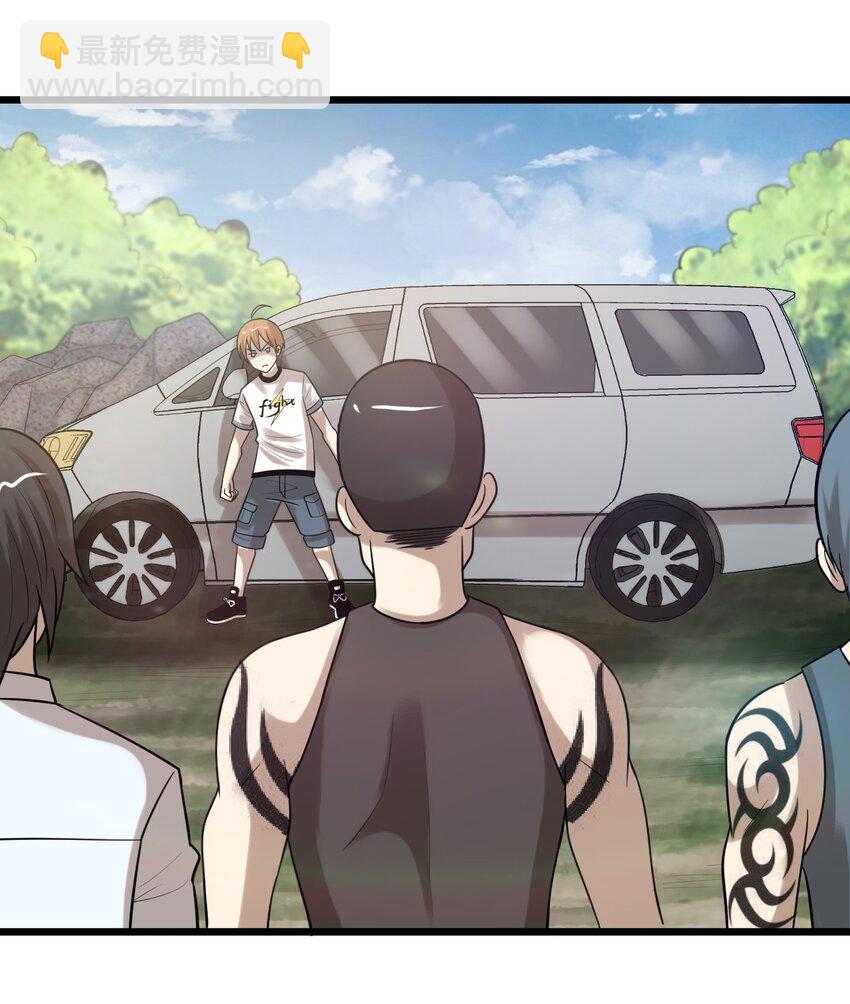 43 被发现了-第43话