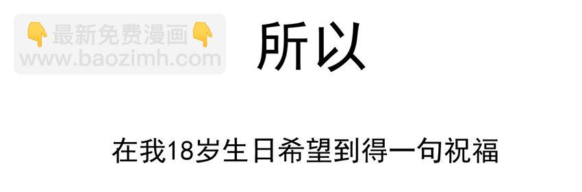 43 被发现了-第43话