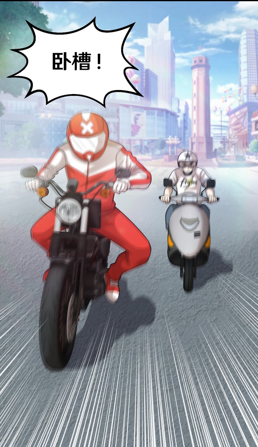 43 被发现了-第43话