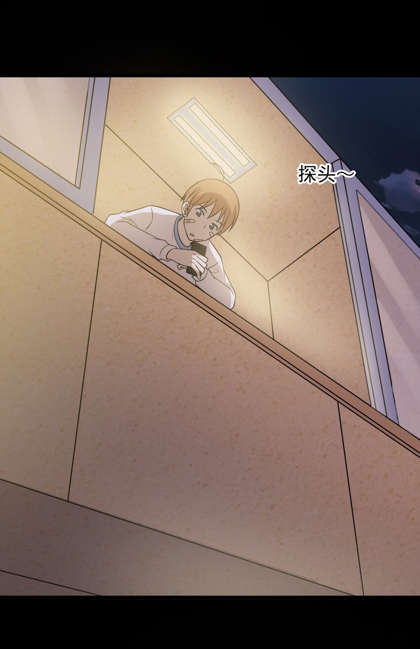 45 陈炯的配方-第45话