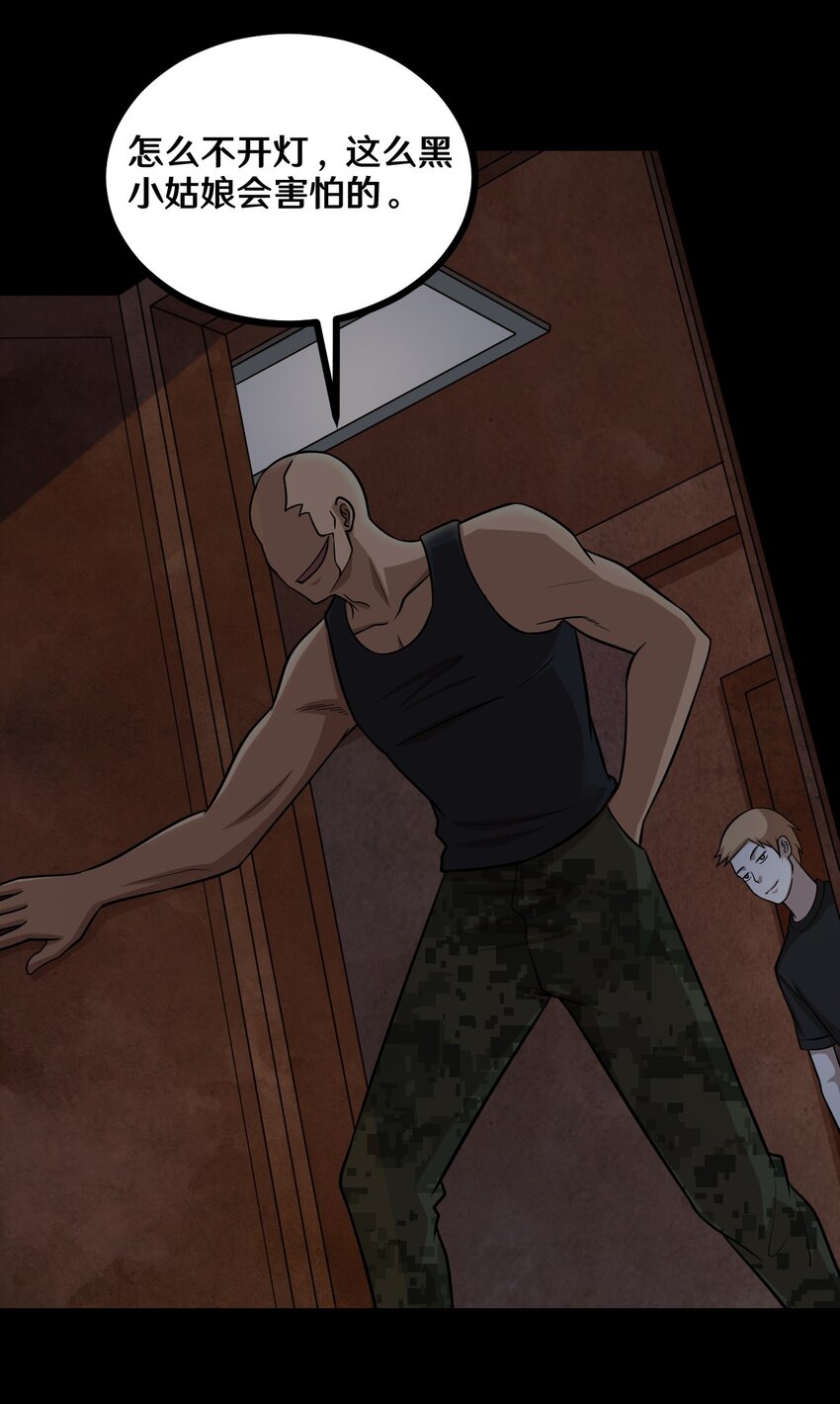 49 &ldquo;大扫除&rdquo;开始！-第49话