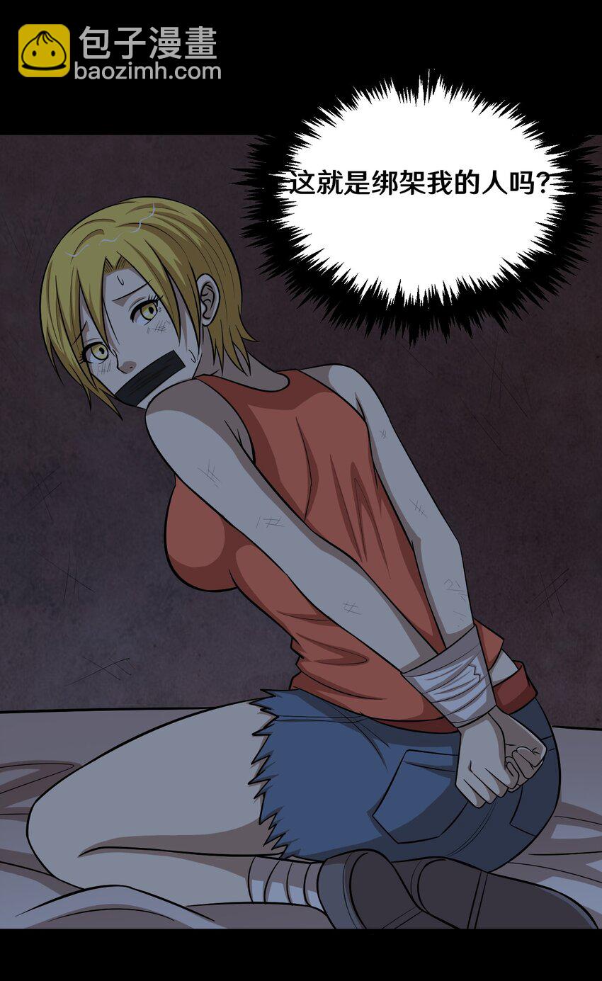 49 &ldquo;大扫除&rdquo;开始！-第49话