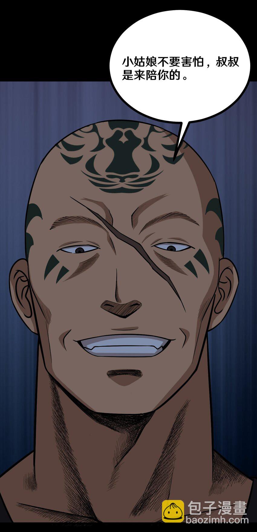 49 &ldquo;大扫除&rdquo;开始！-第49话