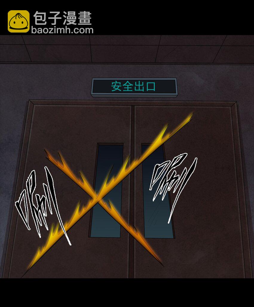 49 &ldquo;大扫除&rdquo;开始！-第49话