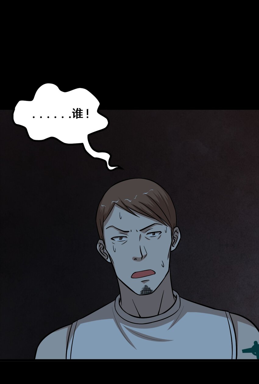 49 &ldquo;大扫除&rdquo;开始！-第49话