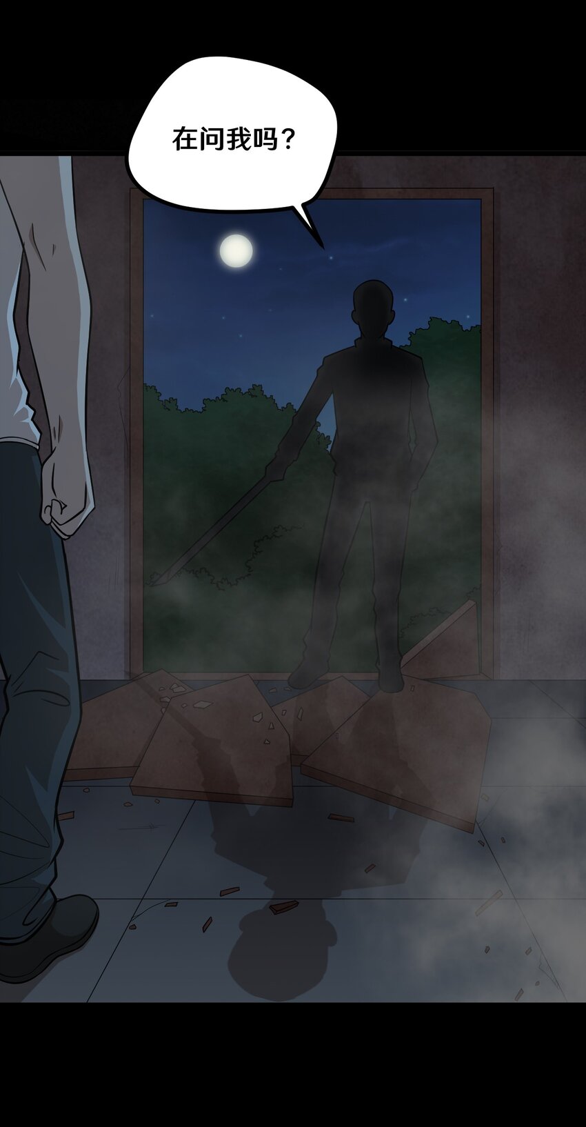 49 &ldquo;大扫除&rdquo;开始！-第49话