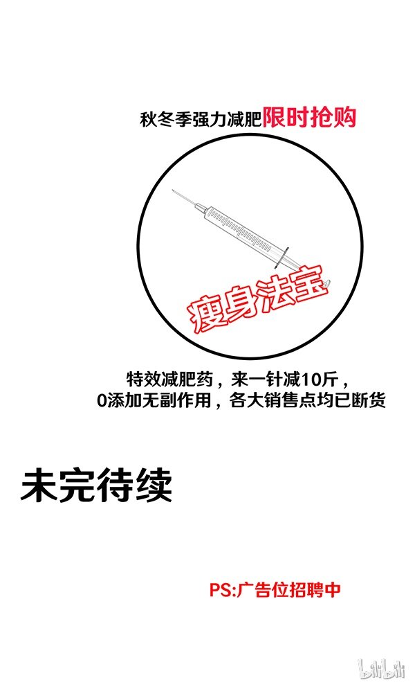 49 &ldquo;大扫除&rdquo;开始！-第49话