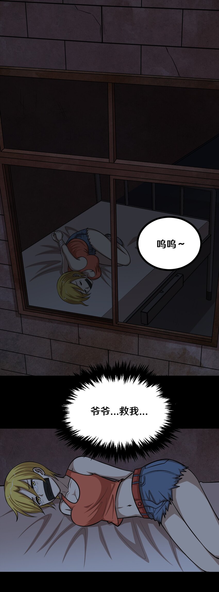 49 &ldquo;大扫除&rdquo;开始！-第49话