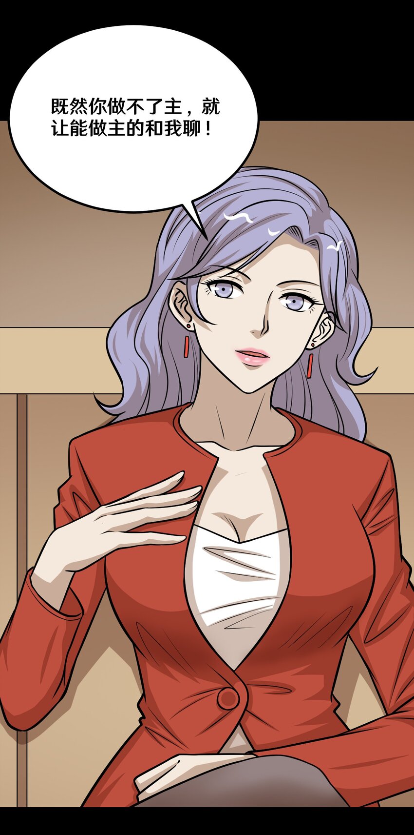 51 不可思议的减肥药-第51话