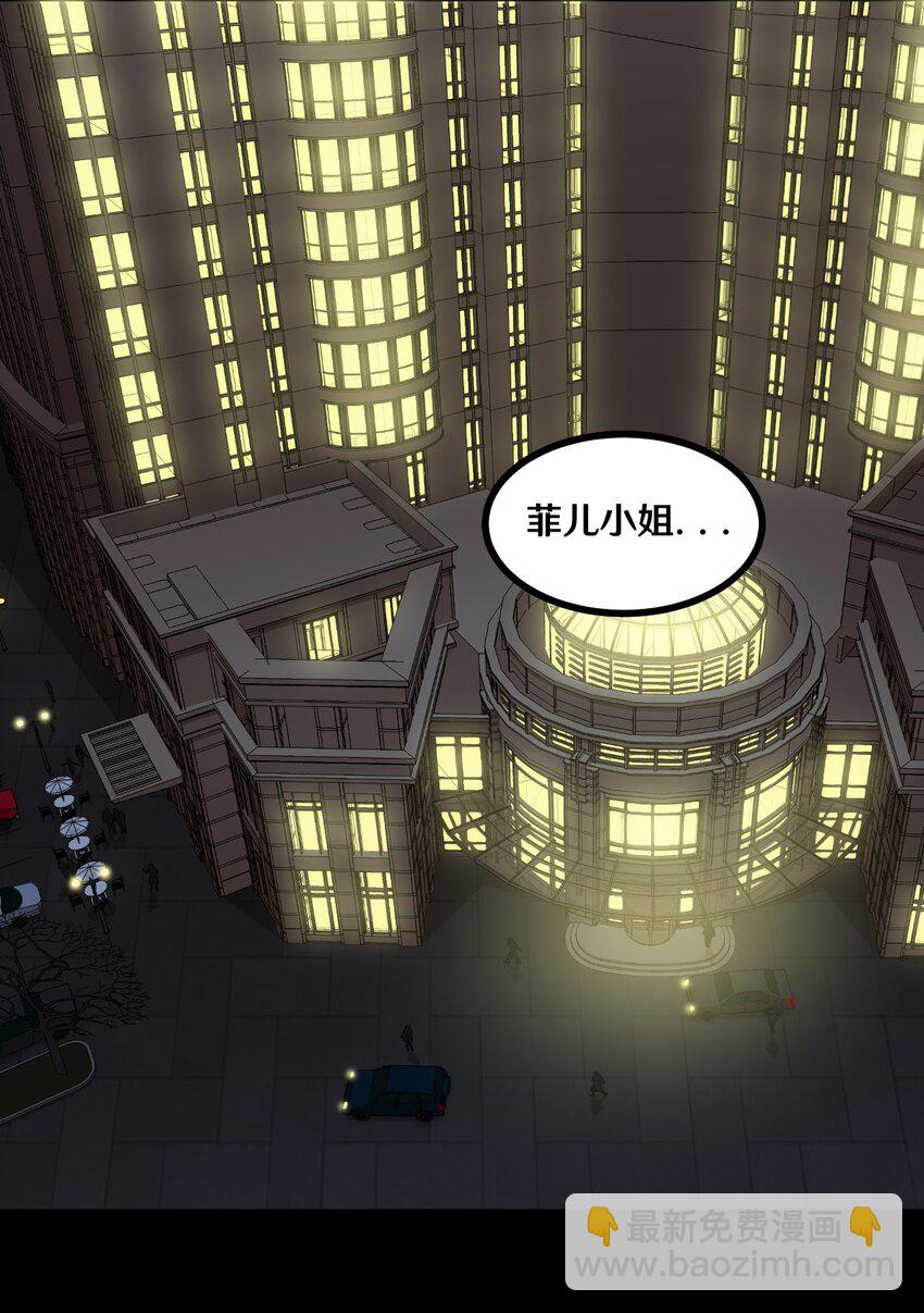 51 不可思议的减肥药-第51话