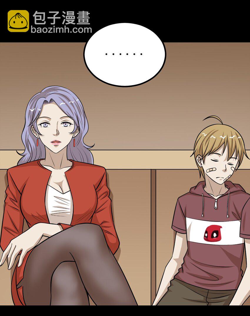 51 不可思议的减肥药-第51话