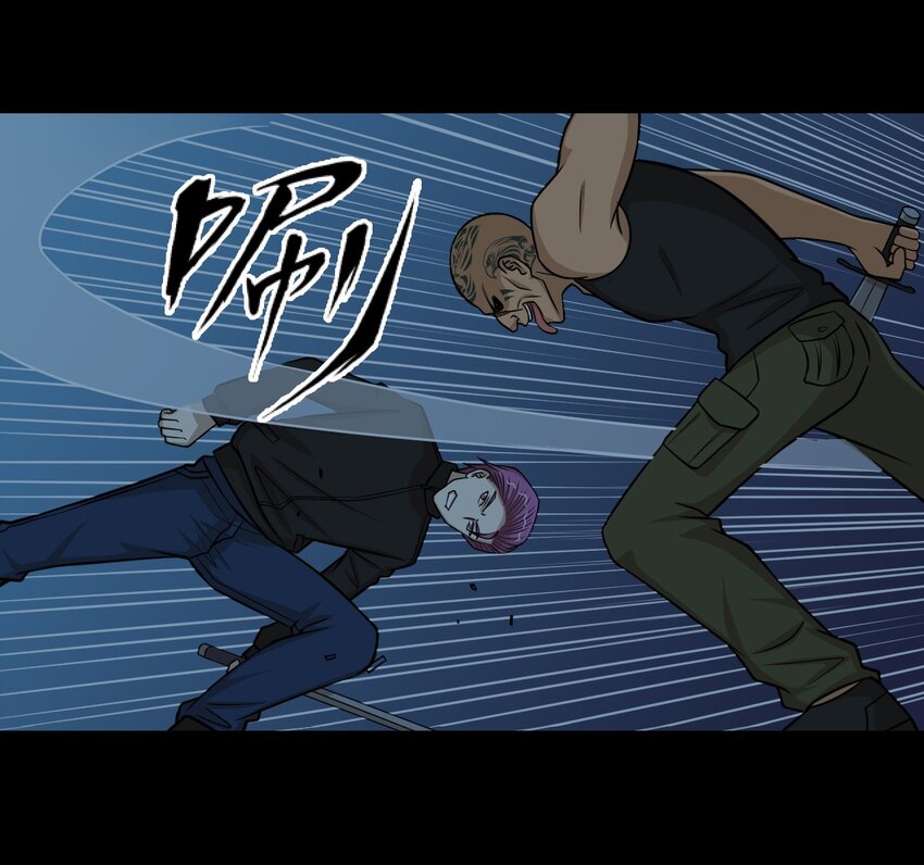 51 不可思议的减肥药-第51话