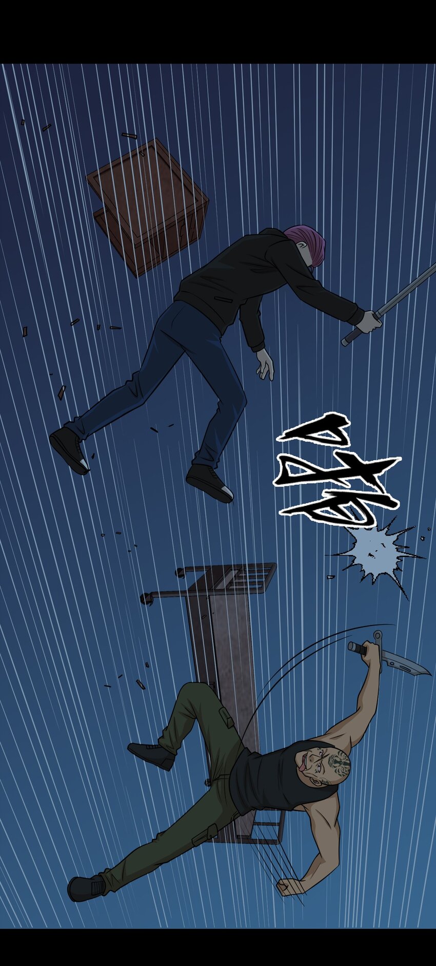 51 不可思议的减肥药-第51话