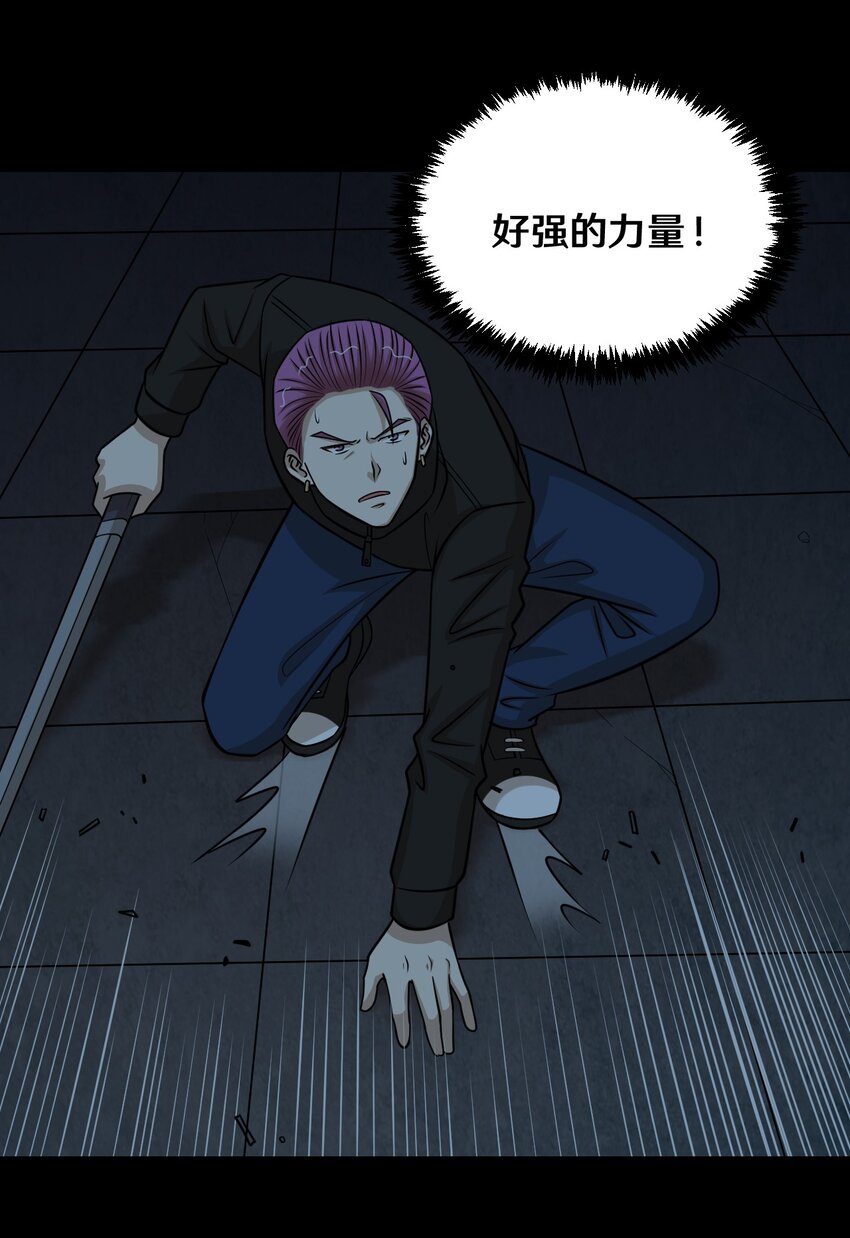 51 不可思议的减肥药-第51话