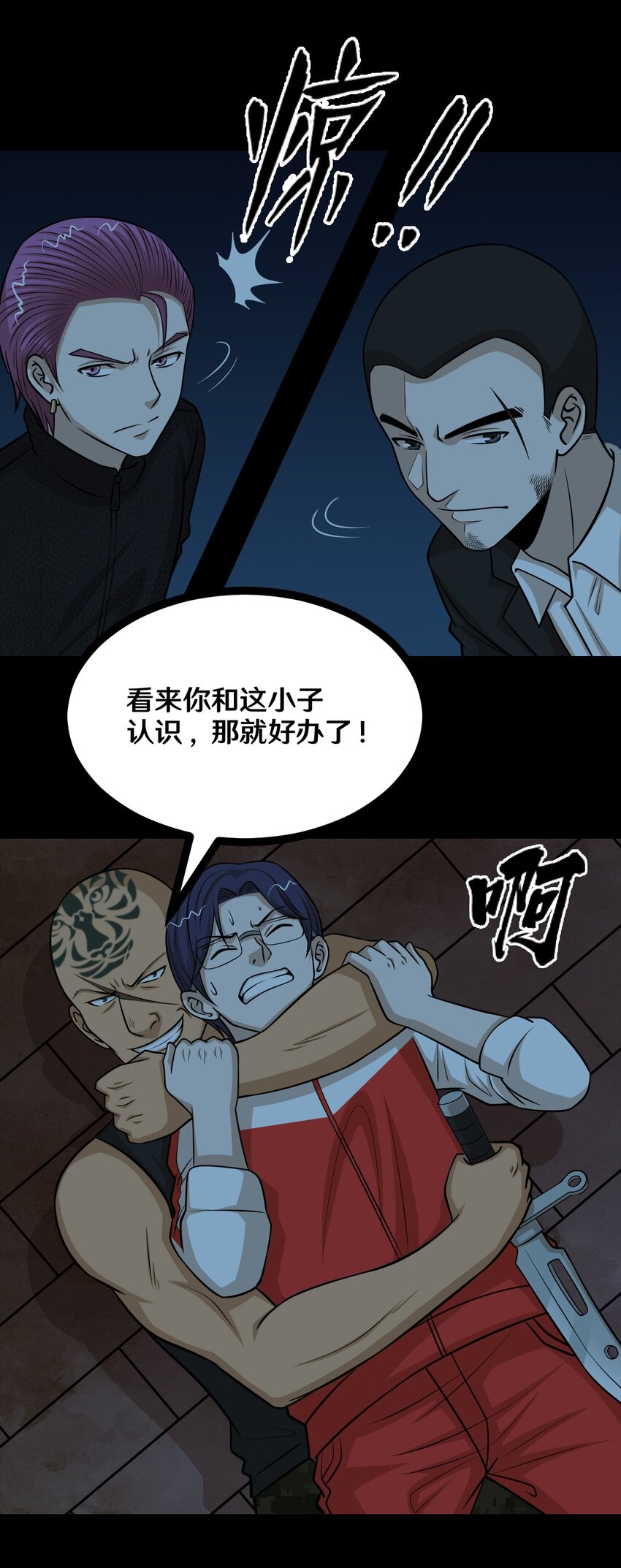 53 王天下，我交给你来选-第53话