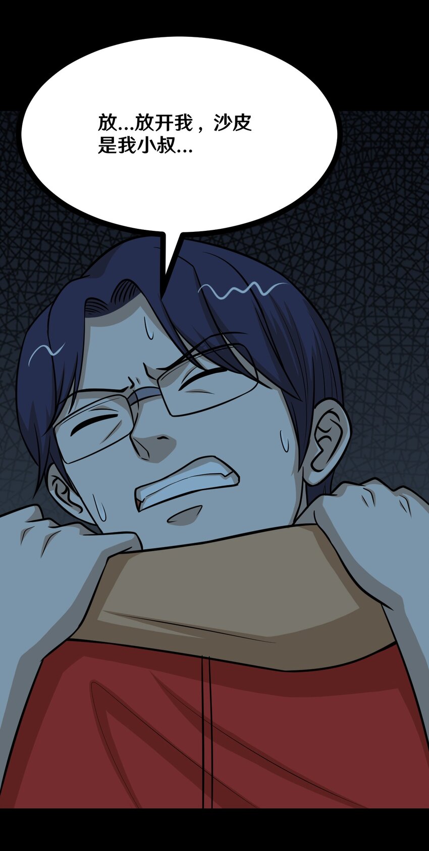 53 王天下，我交给你来选-第53话