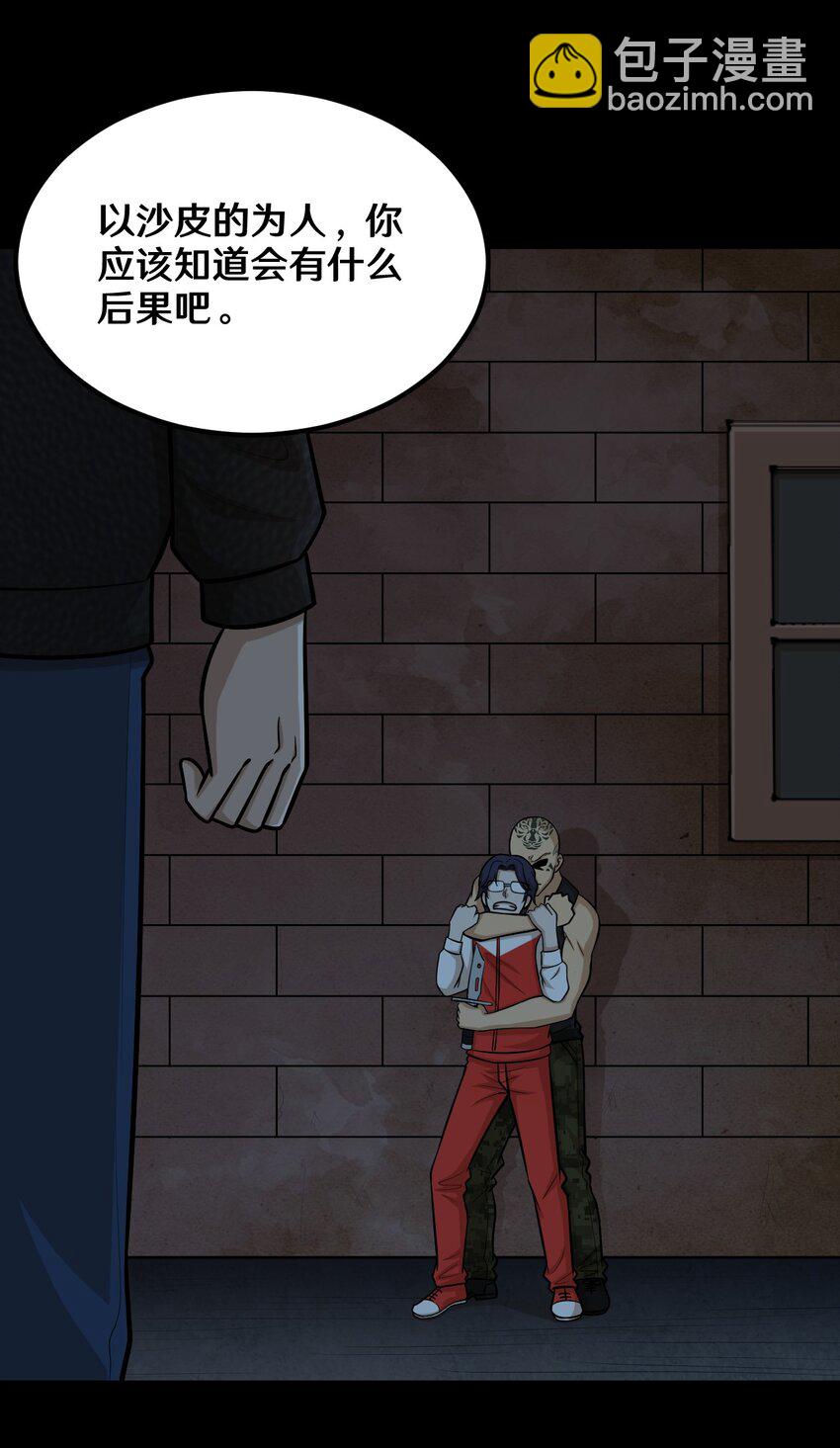 53 王天下，我交给你来选-第53话