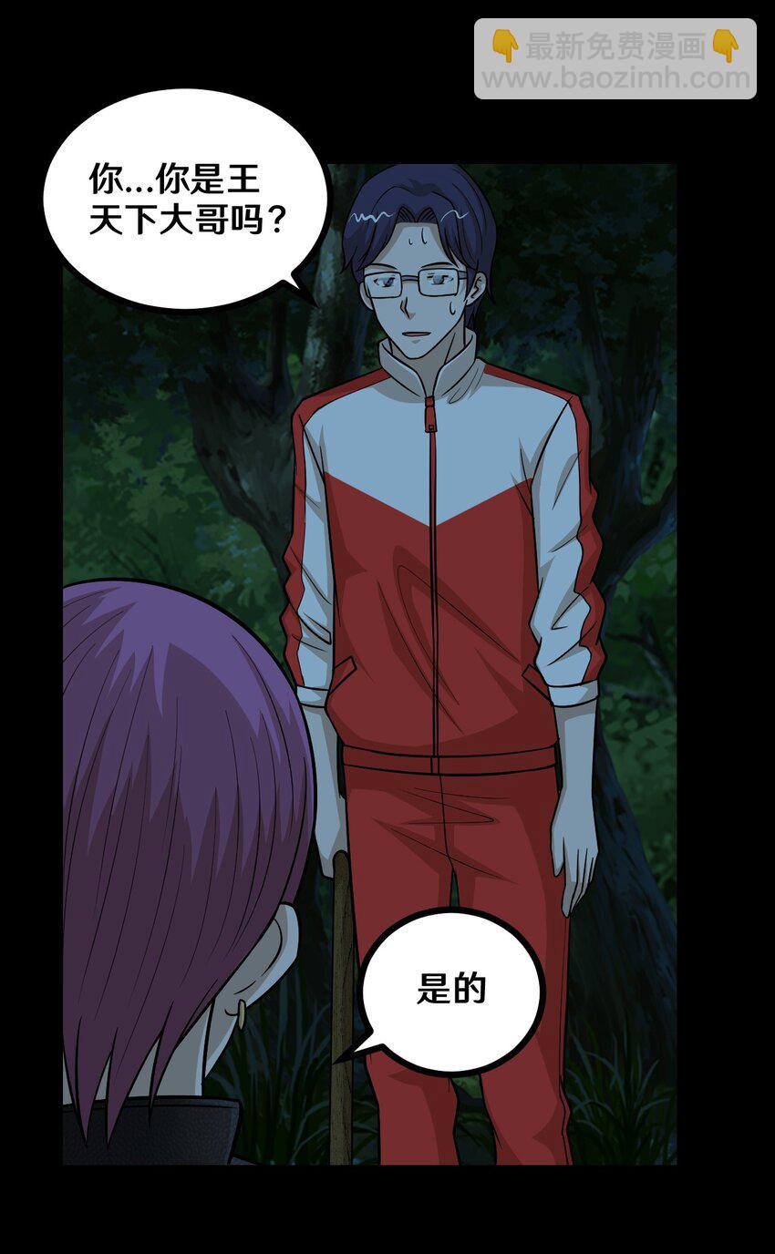 53 王天下，我交给你来选-第53话