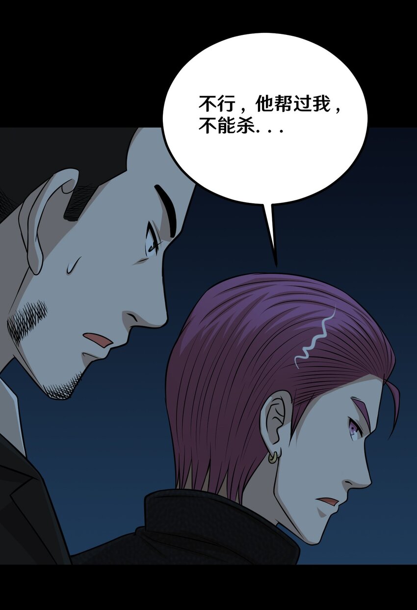 53 王天下，我交给你来选-第53话