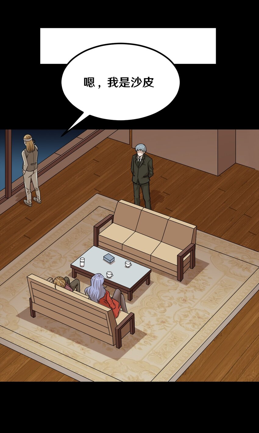 53 王天下，我交给你来选-第53话