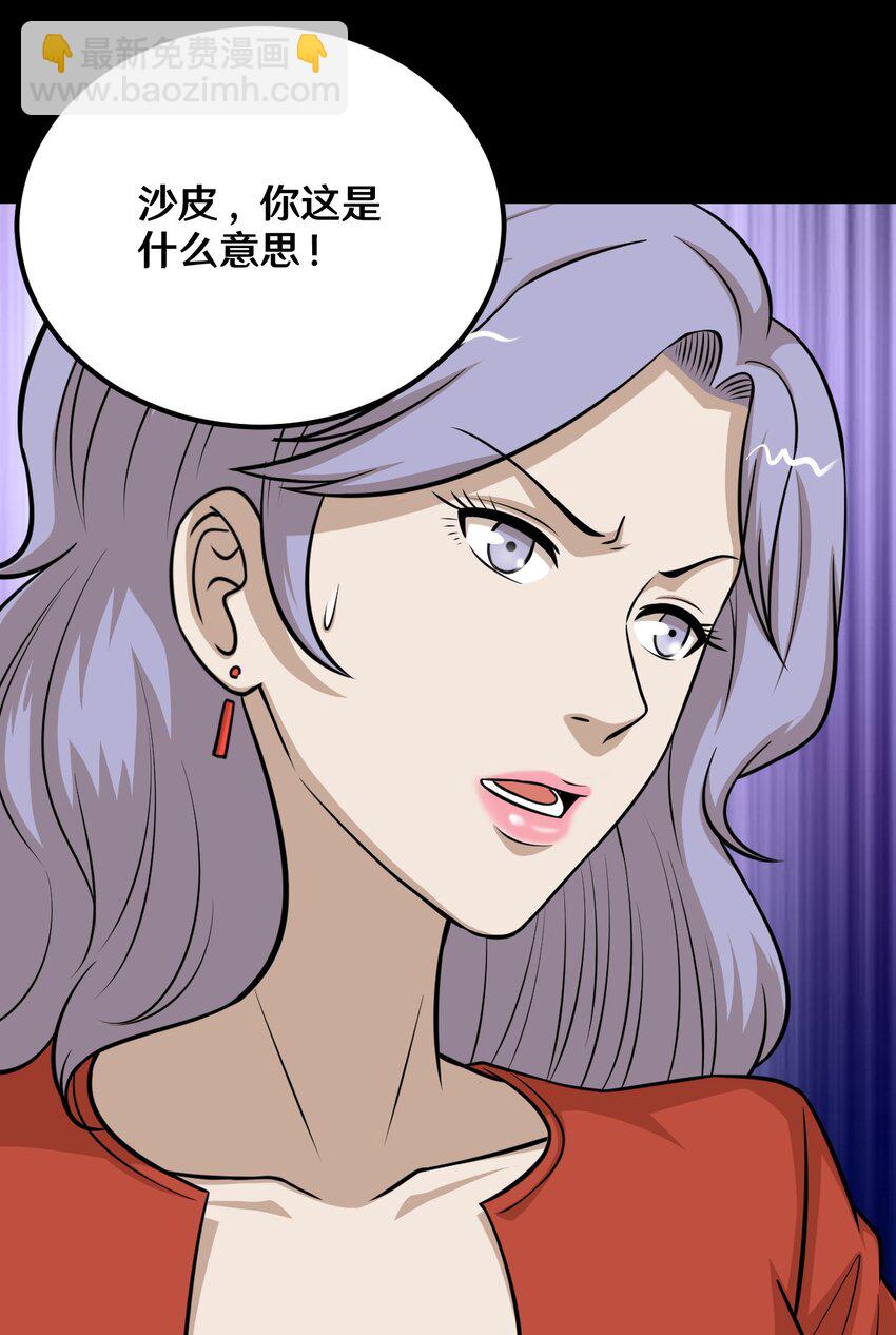 53 王天下，我交给你来选-第53话