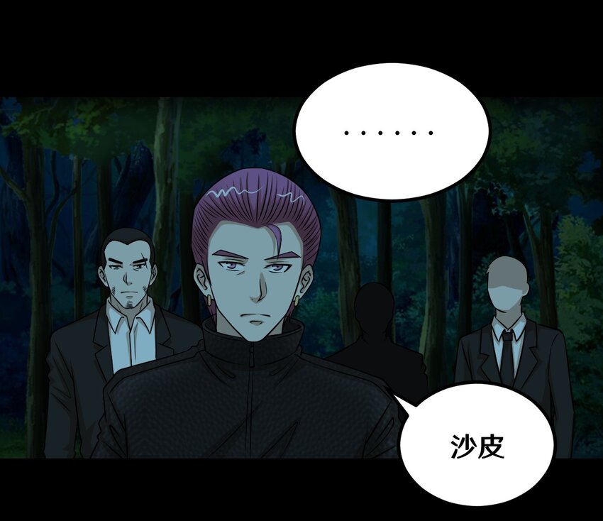 53 王天下，我交给你来选-第53话