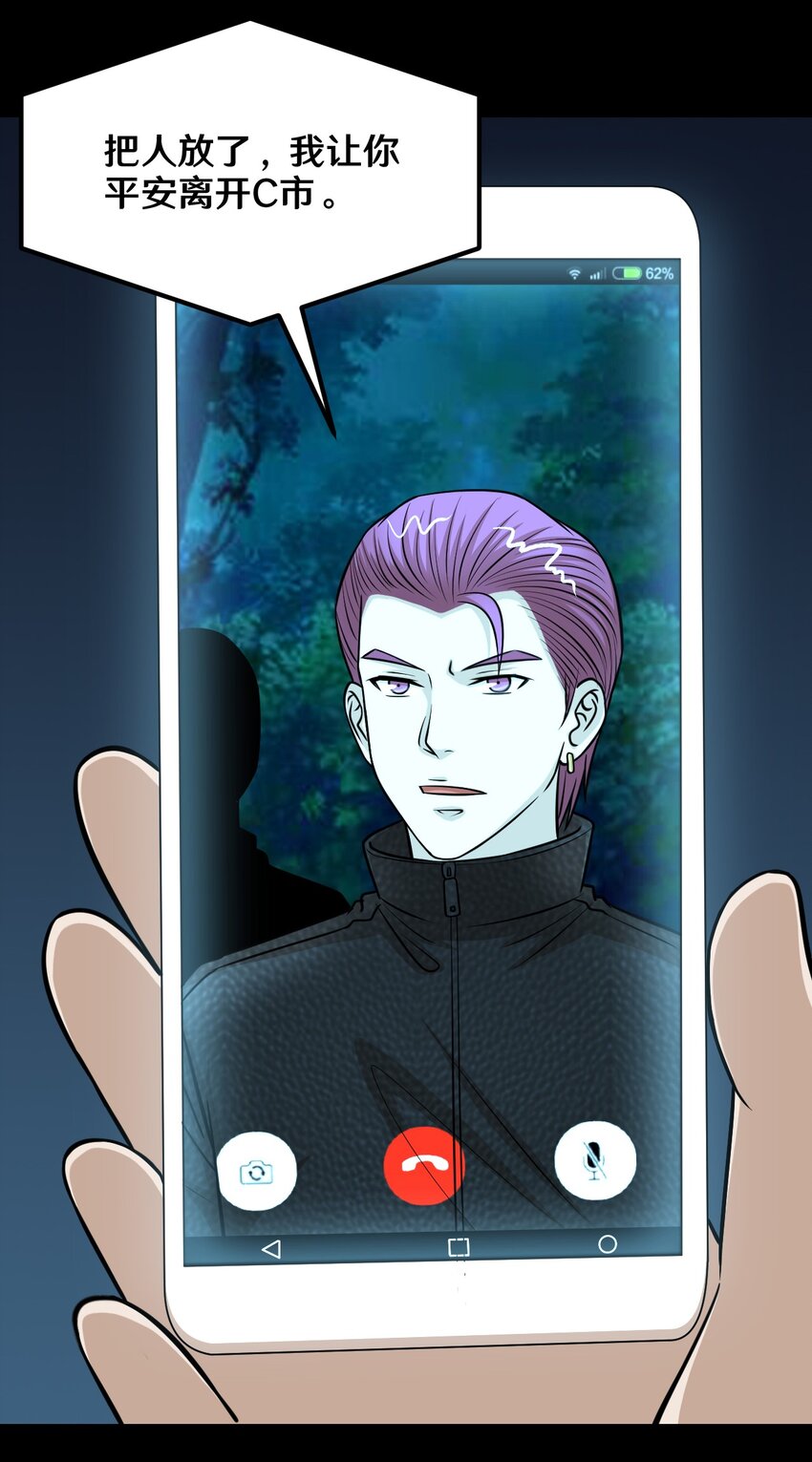 53 王天下，我交给你来选-第53话