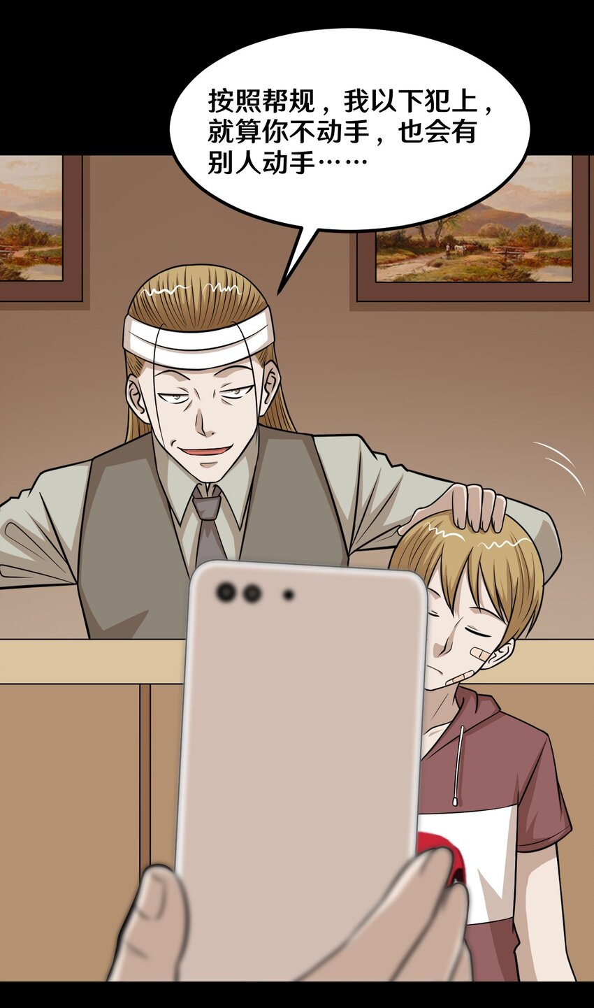 53 王天下，我交给你来选-第53话