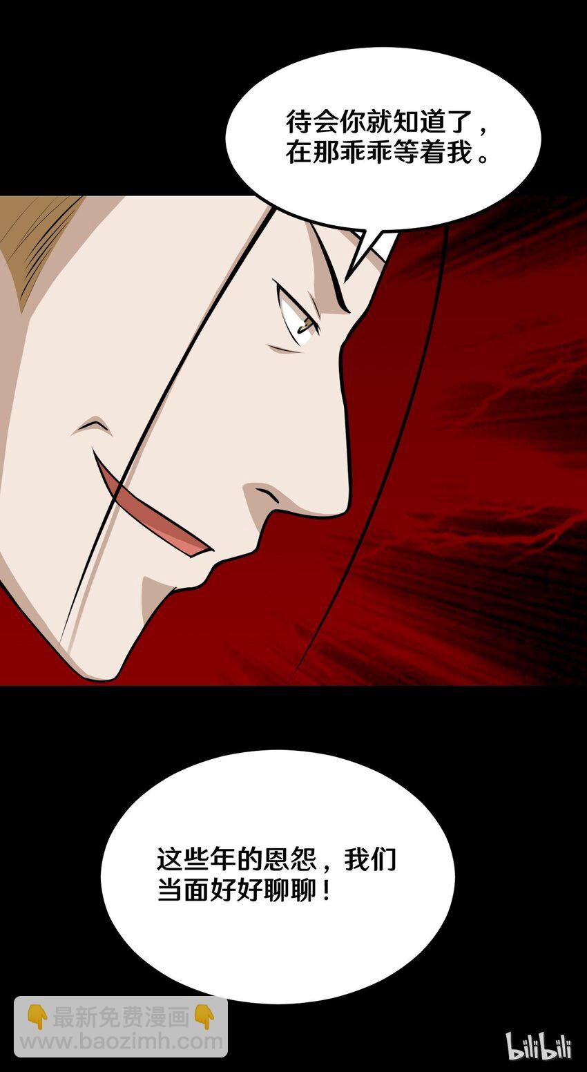 53 王天下，我交给你来选-第53话