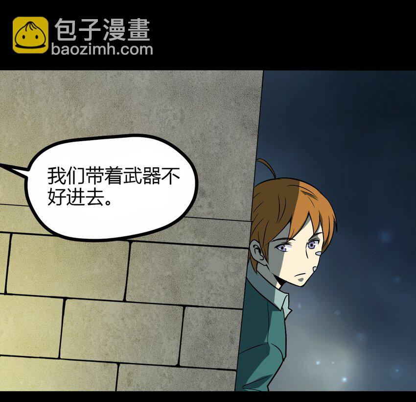 07 刺杀(1/2)-第7话