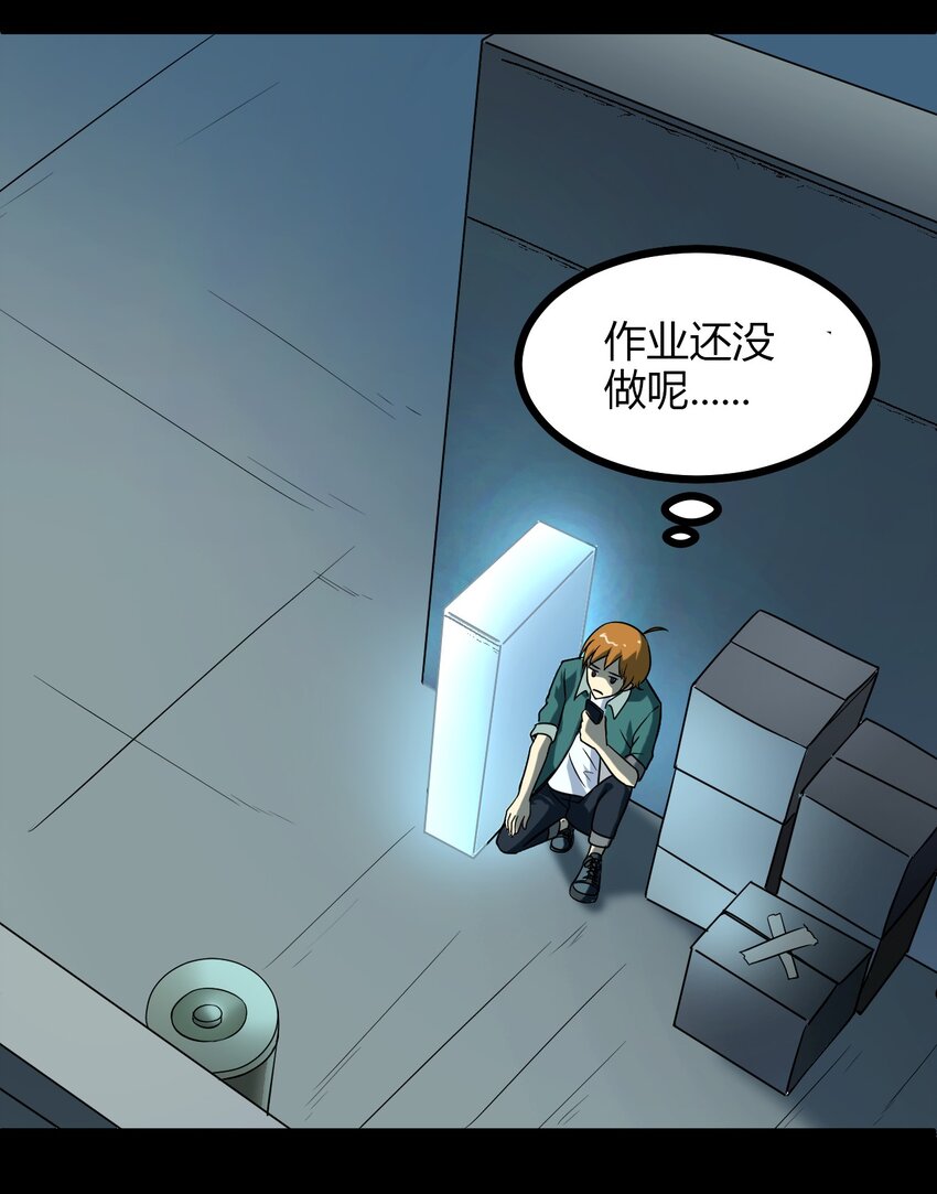 07 刺杀(1/2)-第7话