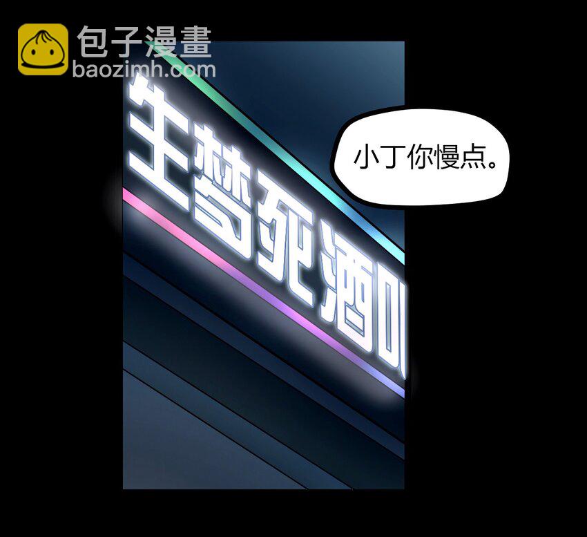 07 刺杀(1/2)-第7话