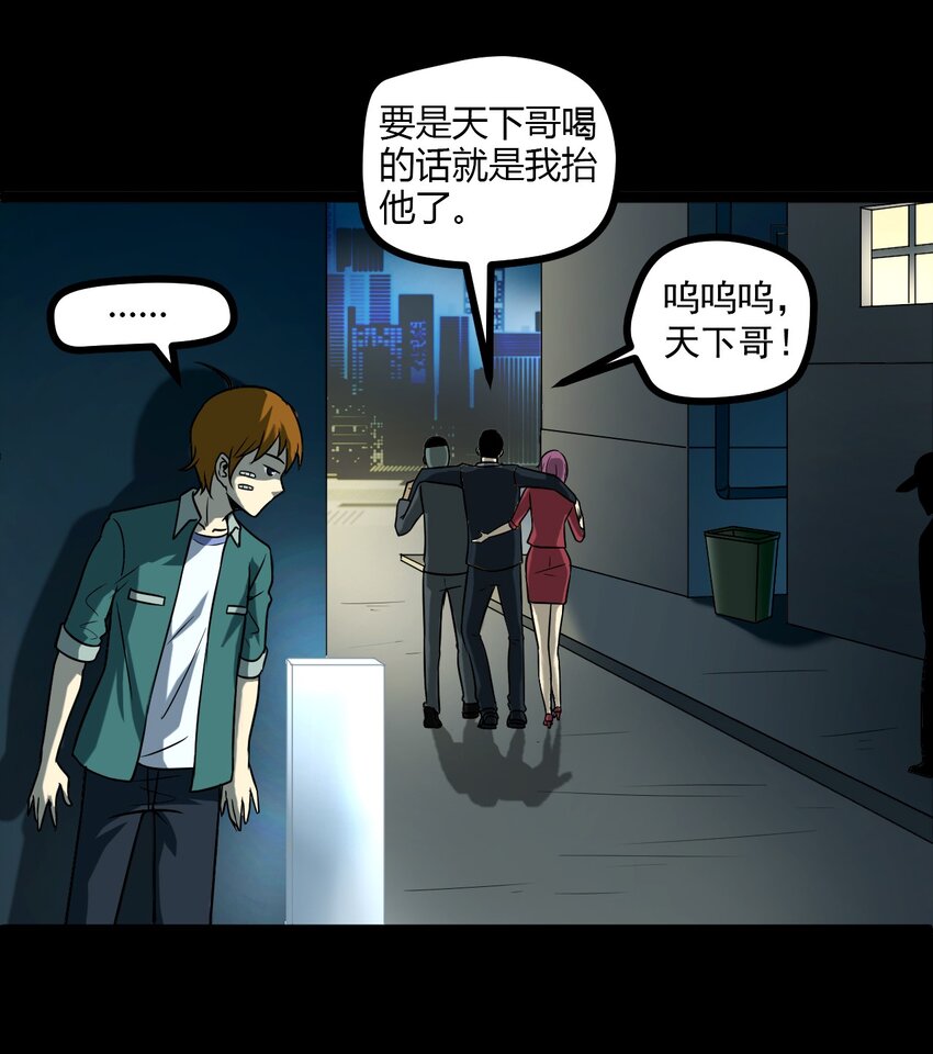 07 刺杀(1/2)-第7话