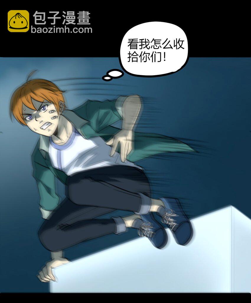 07 刺杀(1/2)-第7话