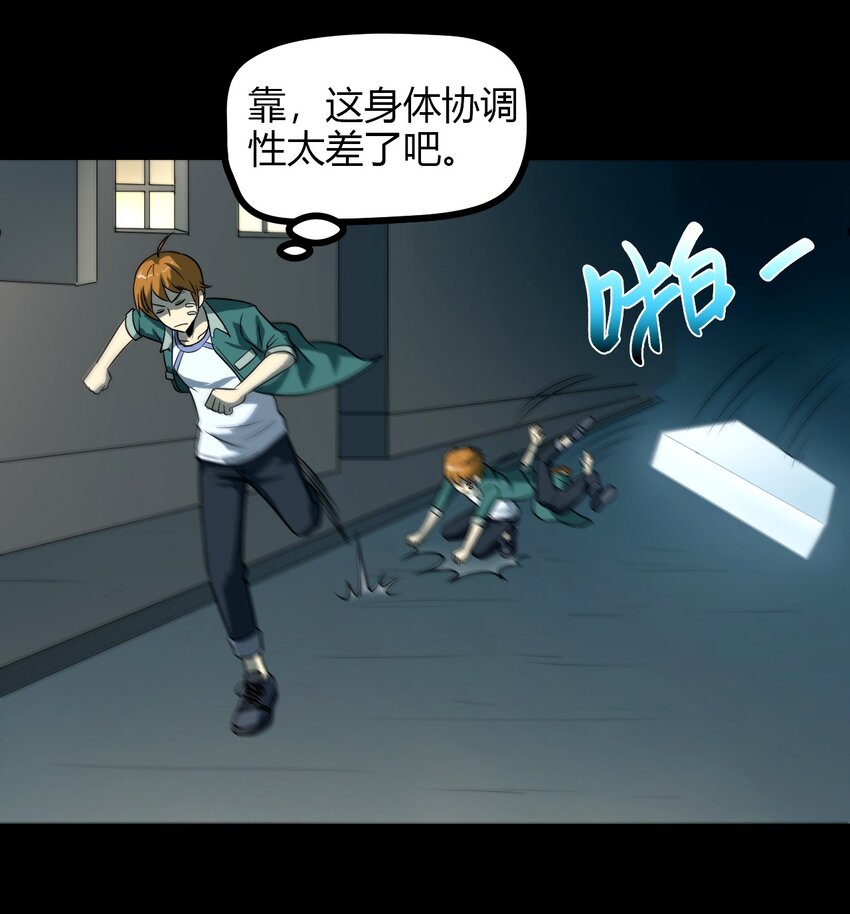 07 刺杀(1/2)-第7话