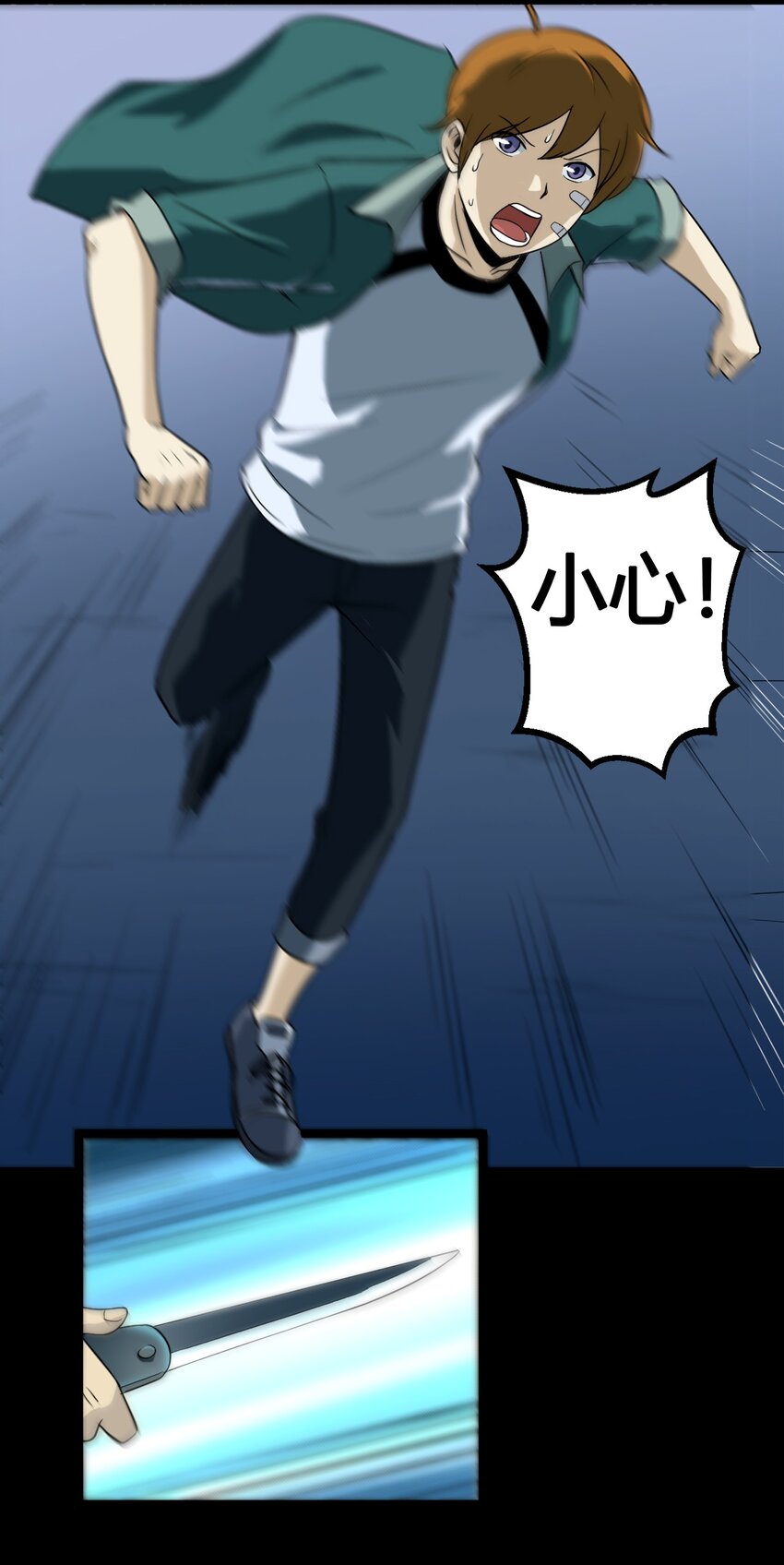 07 刺杀(1/2)-第7话