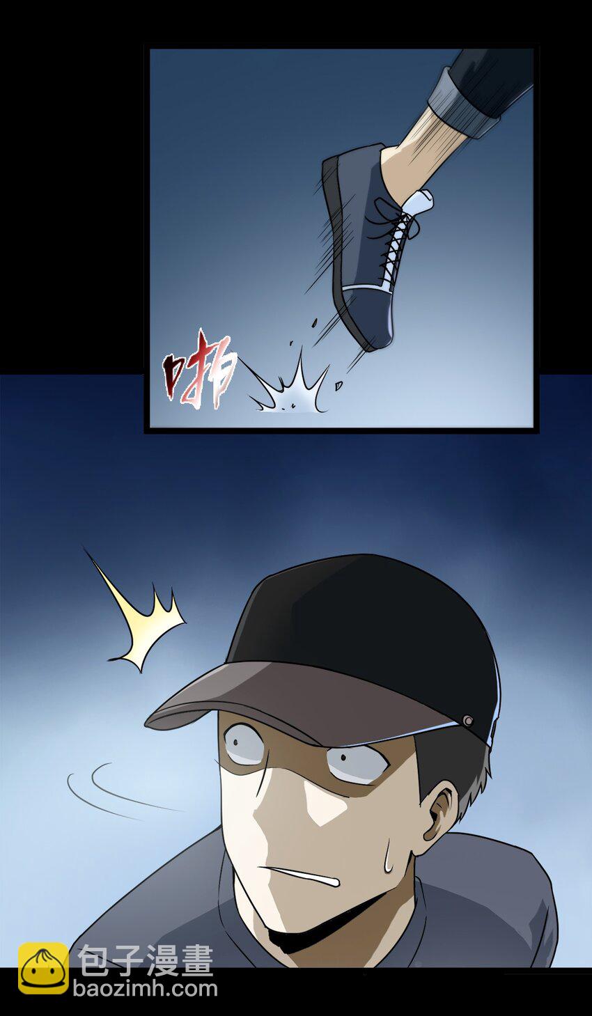 07 刺杀(1/2)-第7话