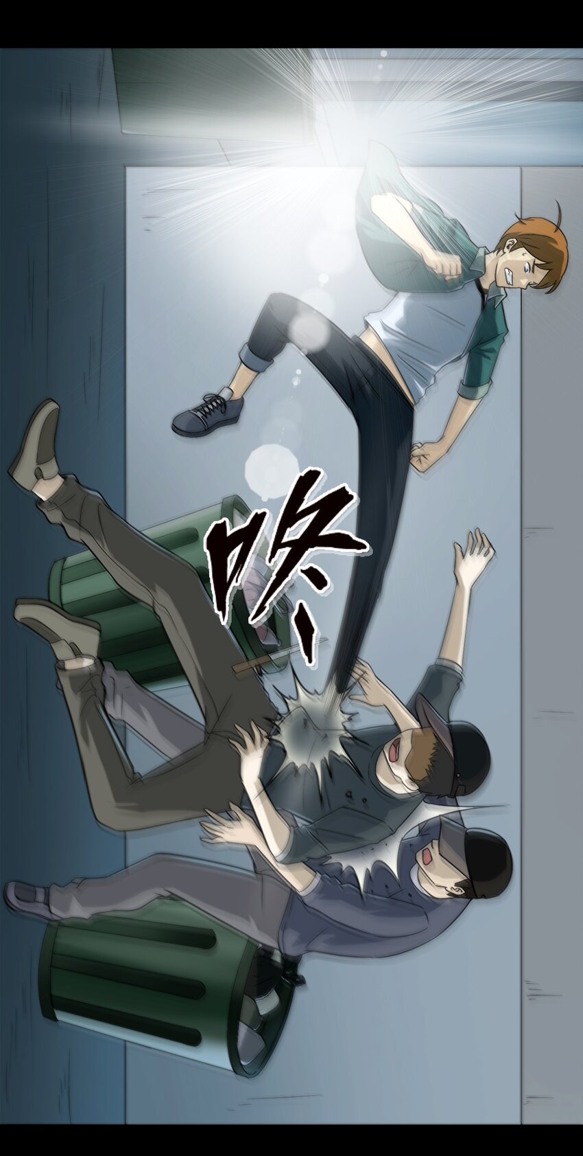 07 刺杀(1/2)-第7话