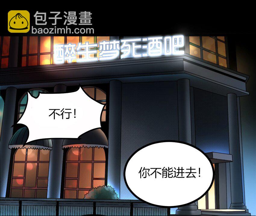 07 刺杀(1/2)-第7话