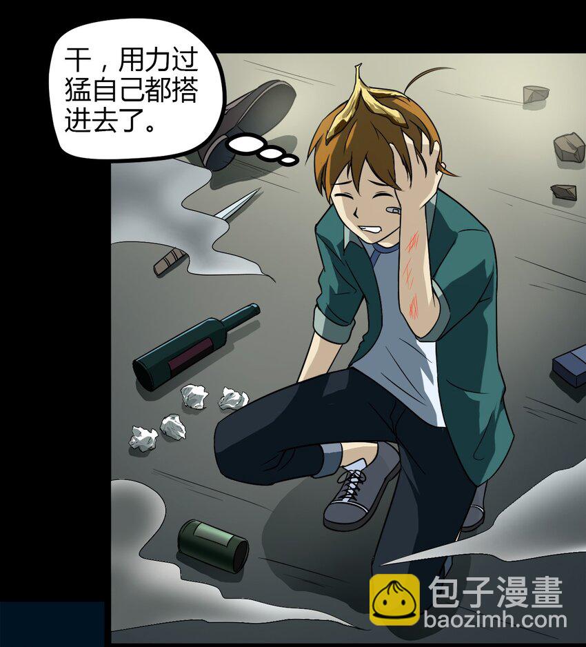 07 刺杀(1/2)-第7话