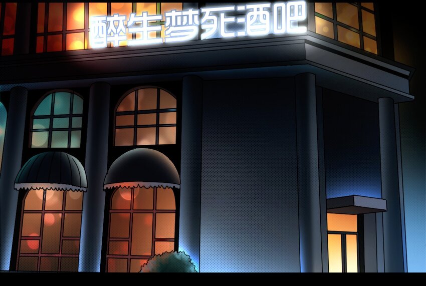 07 刺杀(1/2)-第7话