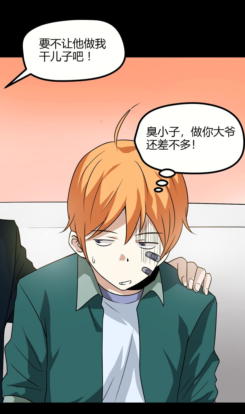 07 刺杀(1/2)-第7话