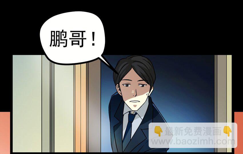 07 刺杀(1/2)-第7话