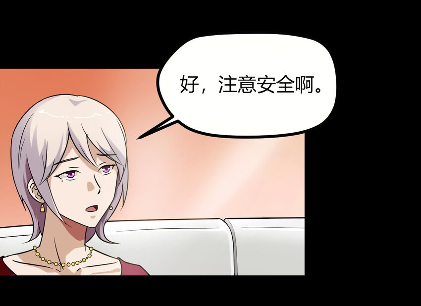 07 刺杀(1/2)-第7话