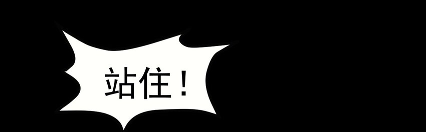 大佬重返16岁 - 07 刺杀(1/2) - 4